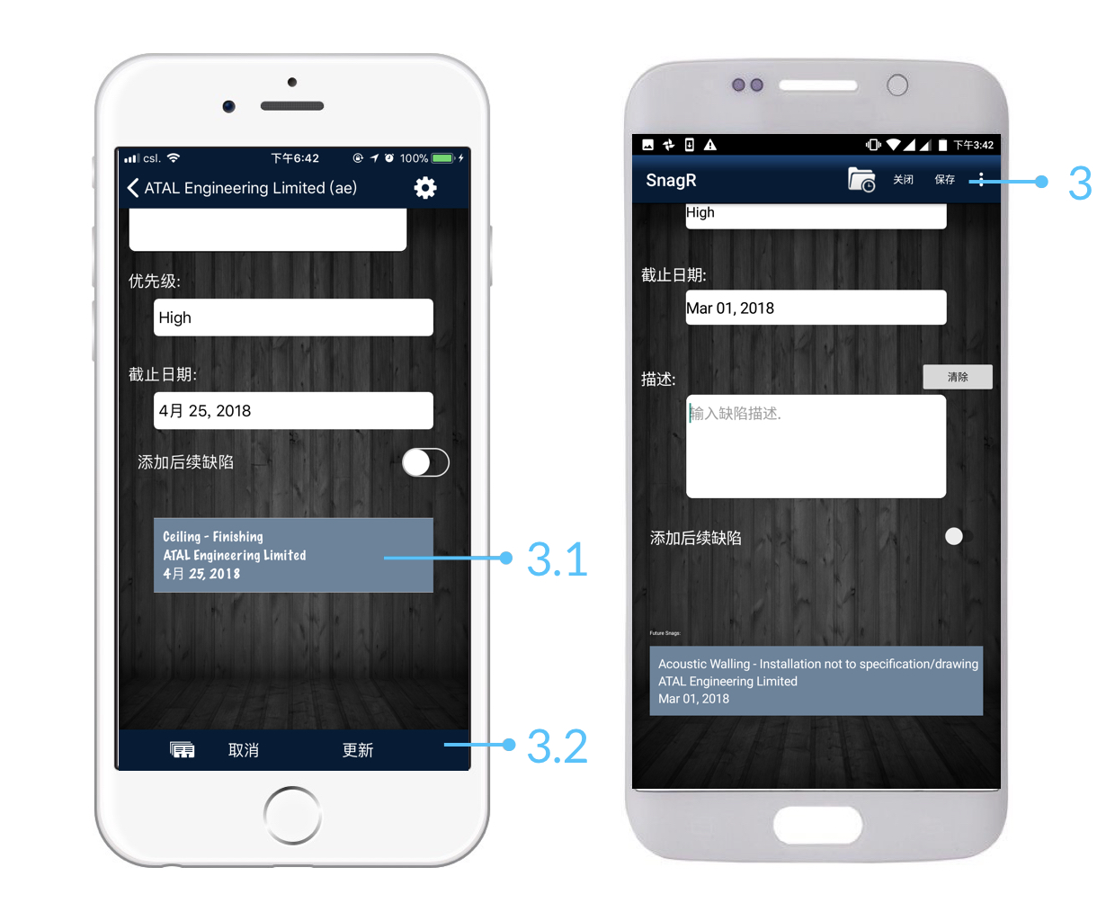 Issue Mode Devics Sim.041