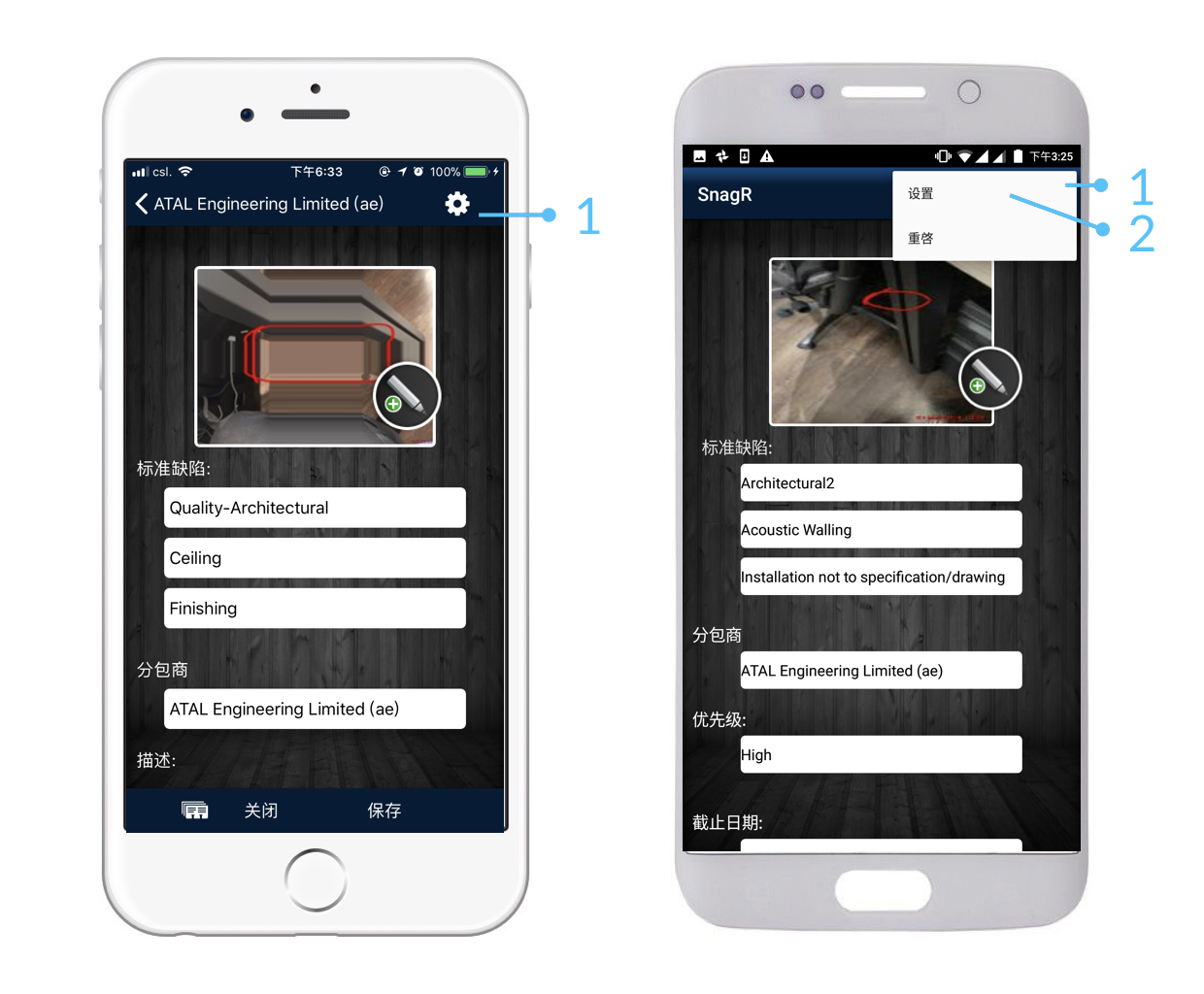 Issue Mode Devics Sim.017
