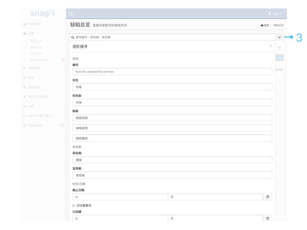 Website Issue Mode Sim.007