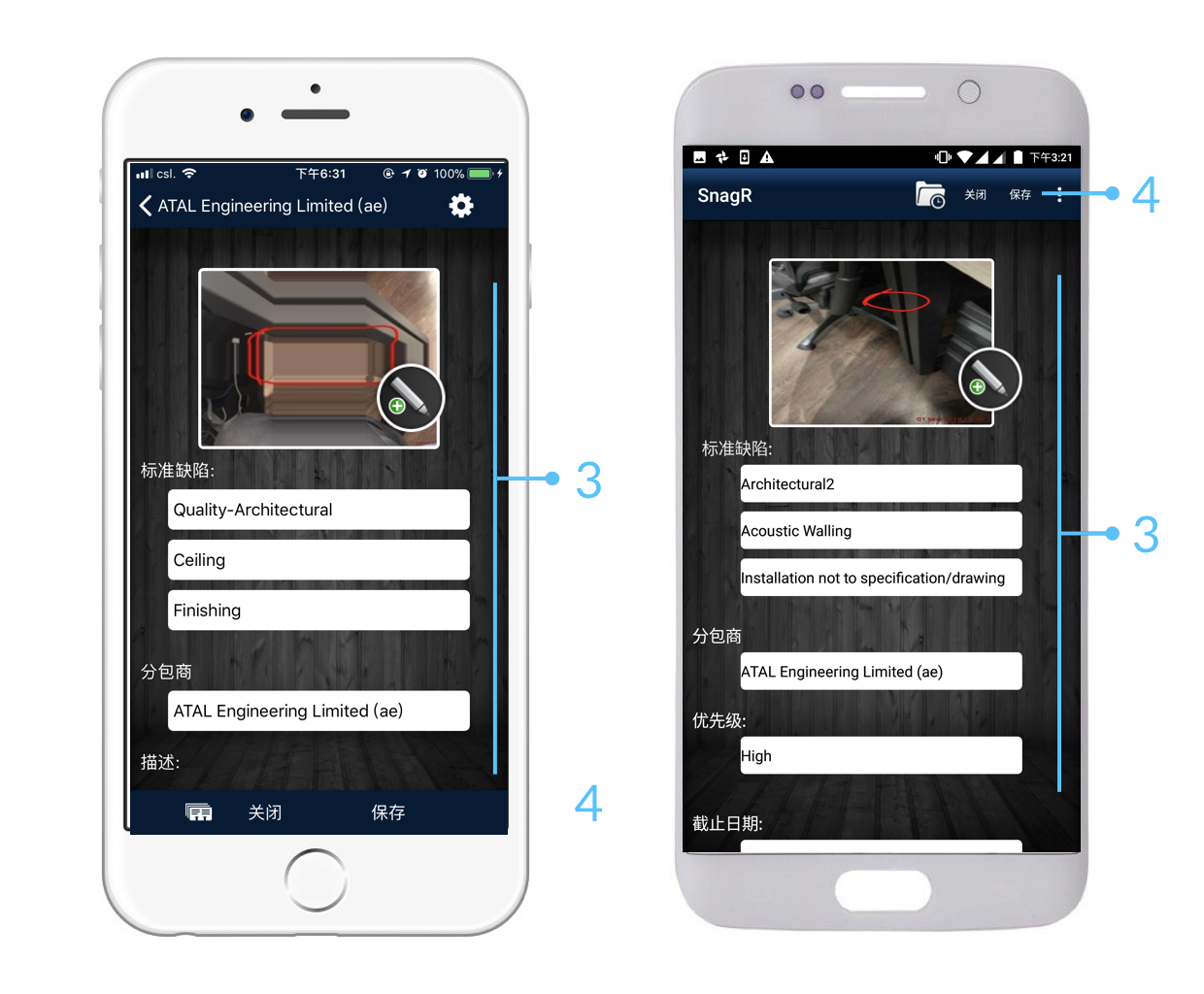 Issue Mode Devics Sim.008