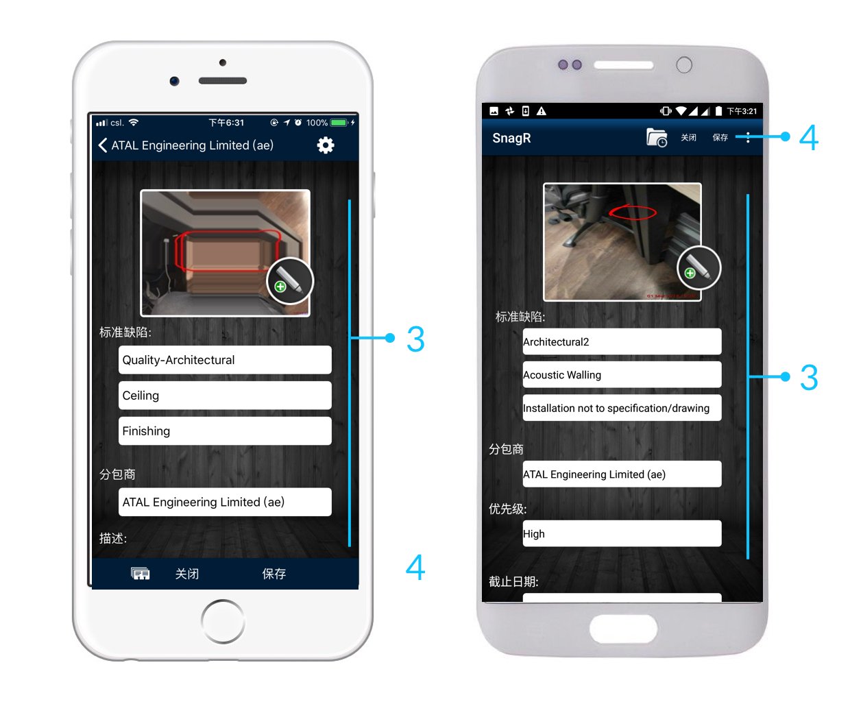 Issue Mode Devics Sim.008