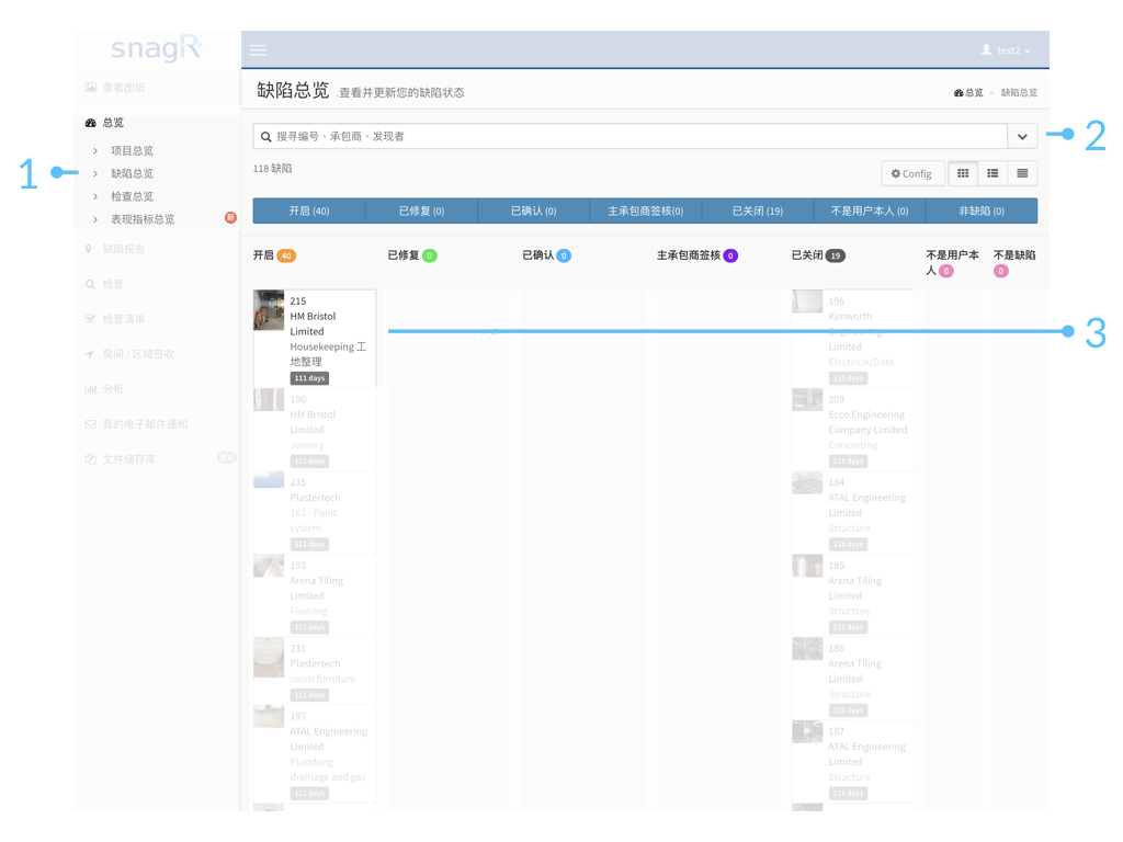 Website Issue Mode Sim.011