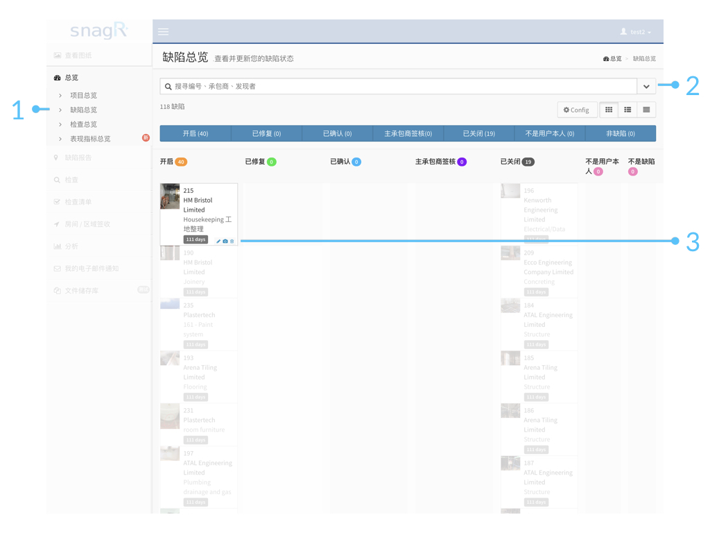 Website Issue Mode Sim.013