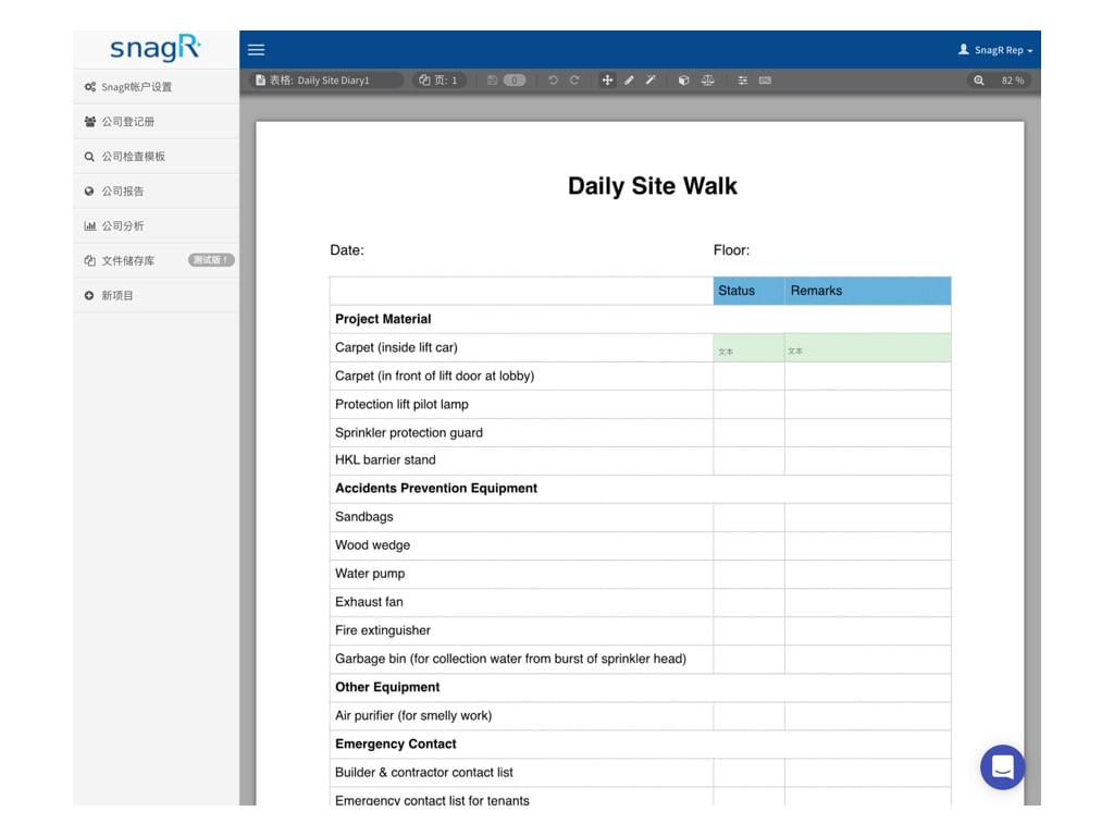 Admin Website Sim.001