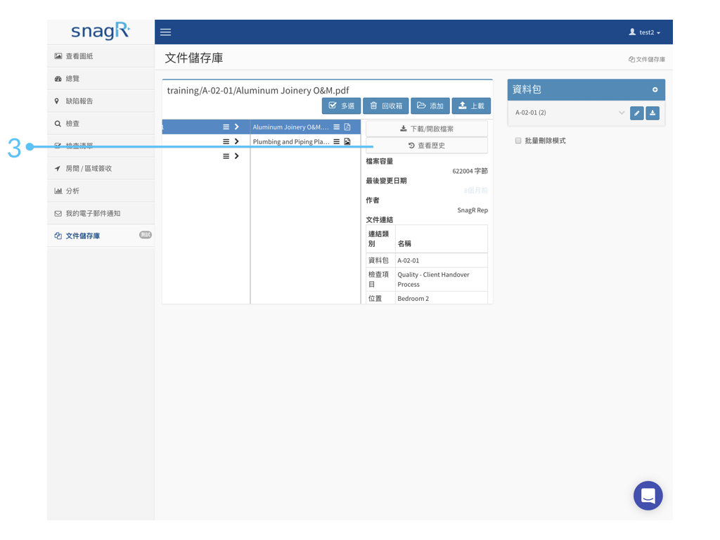 Document Website Tra.004