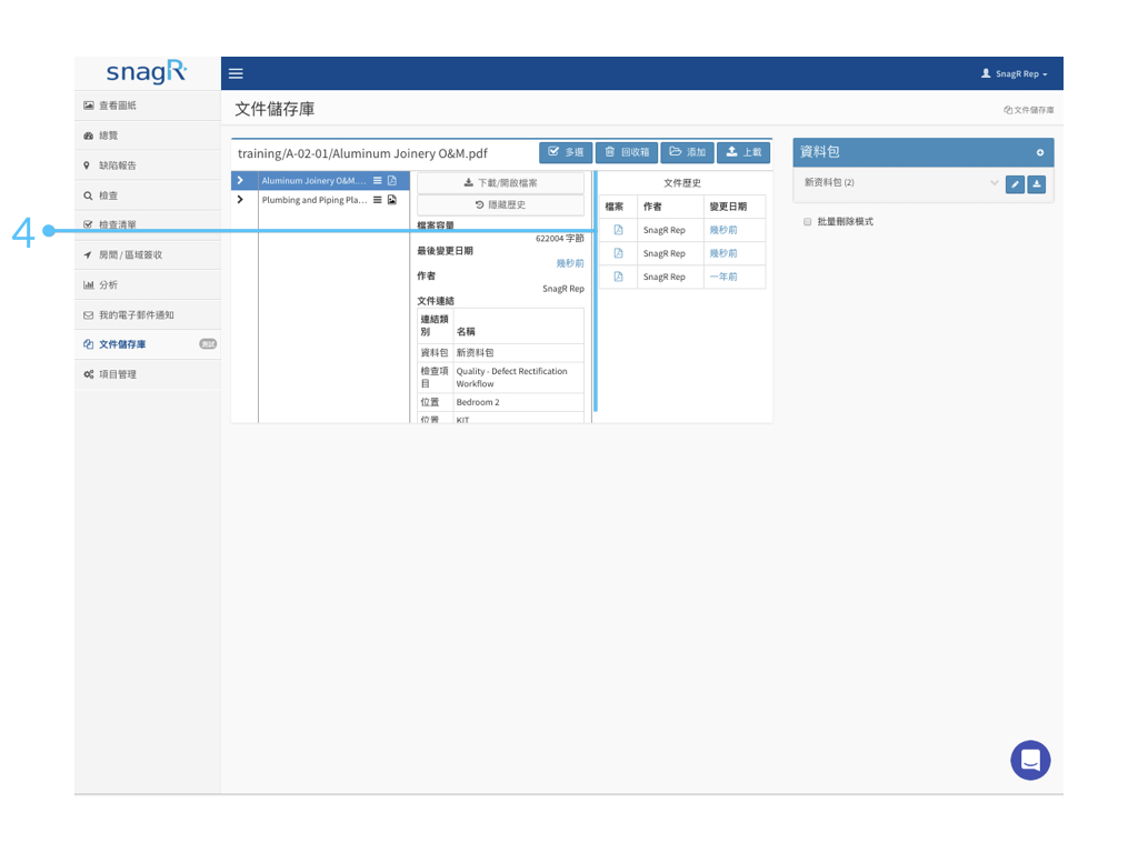 Document Website Tra.005
