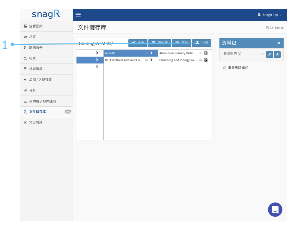 Document Website Sim.001