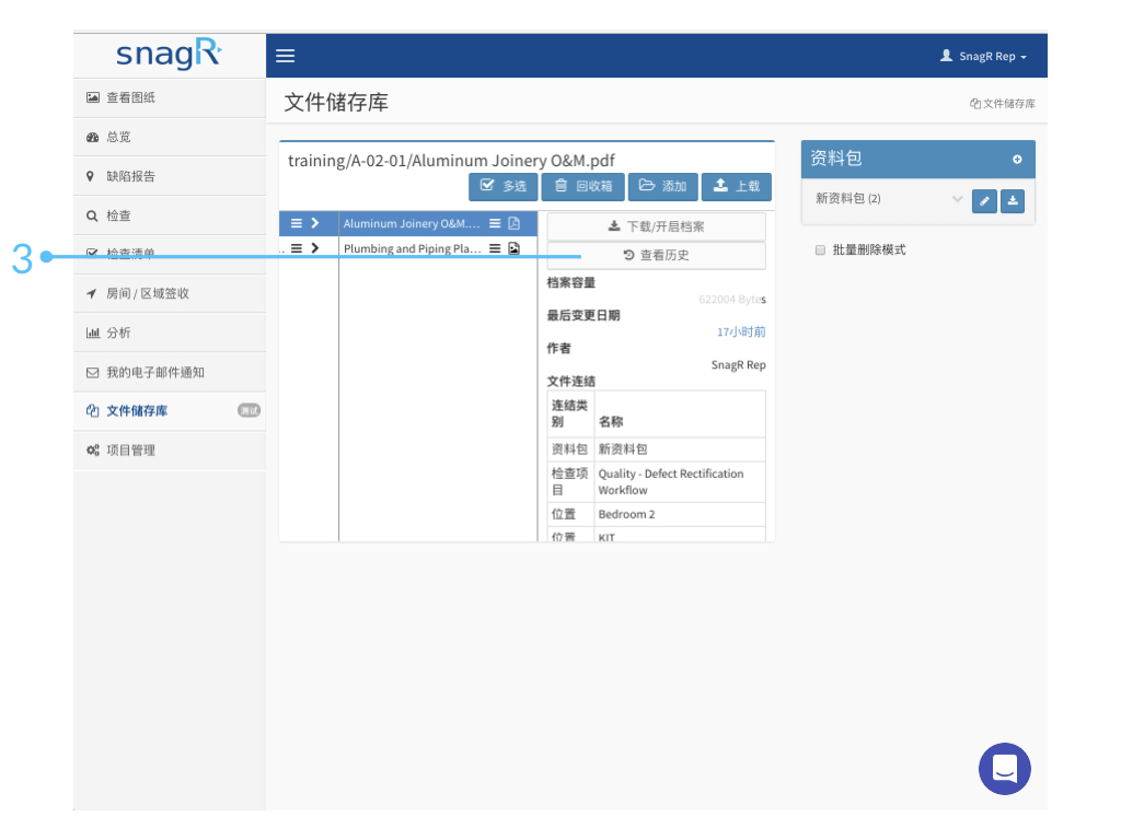 Document Website Sim.004
