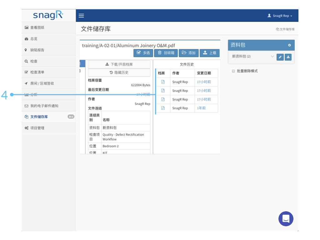 Document Website Sim.005