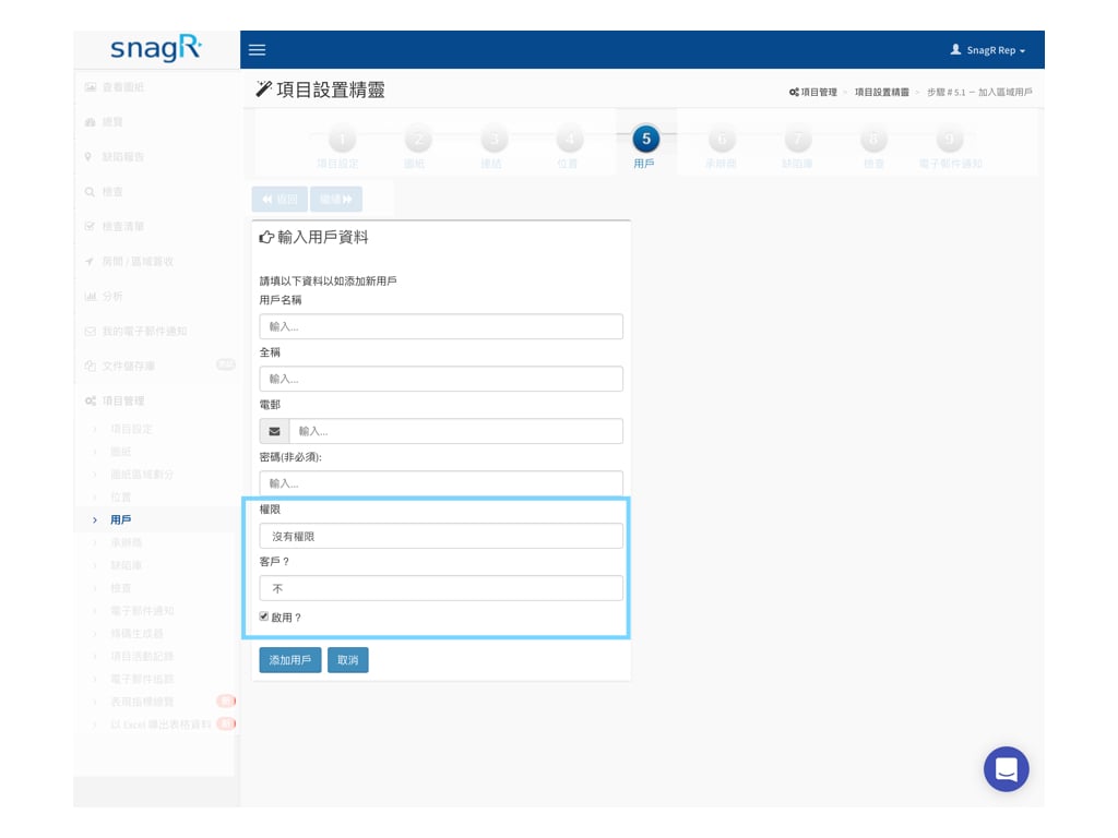 Admin Website Tra.002