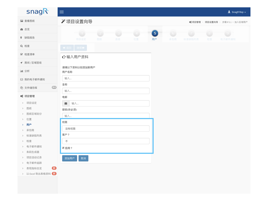 Admin Website Sim.002