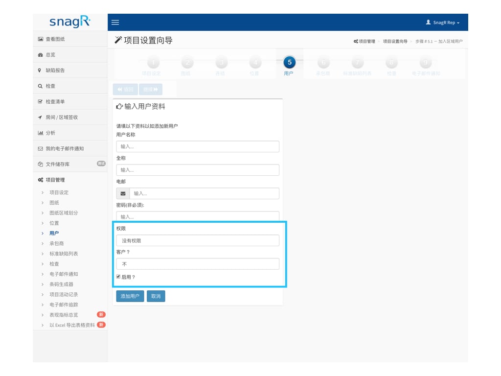 Admin Website Sim.002