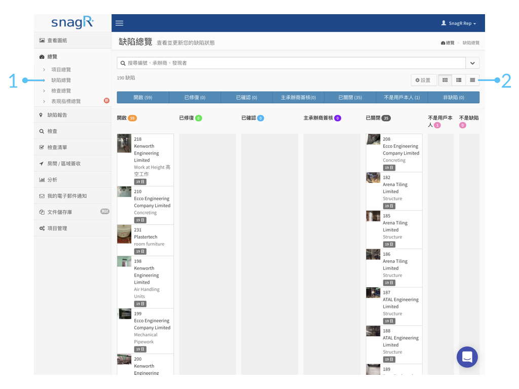 Website Issue Mode Tra.003