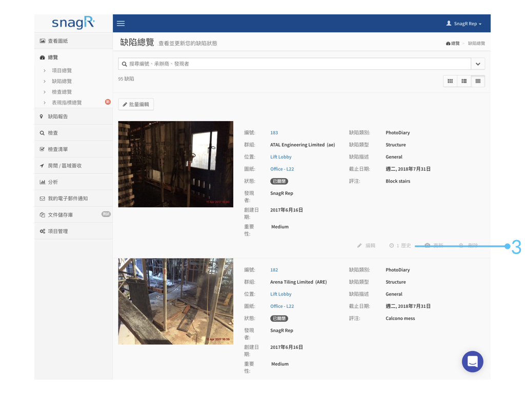 Website Issue Mode Tra.004