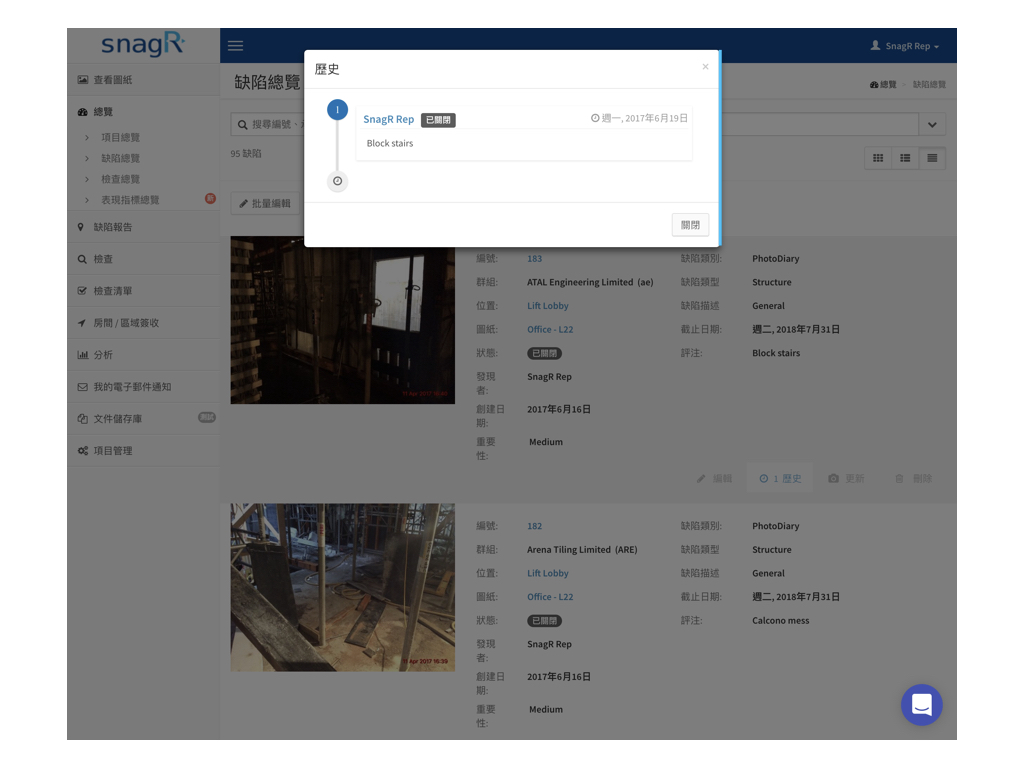 Website Issue Mode Tra.005