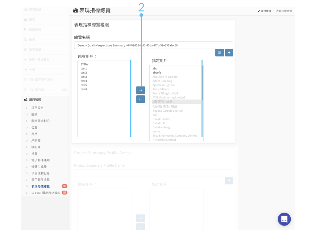 Admin Website Tra.001