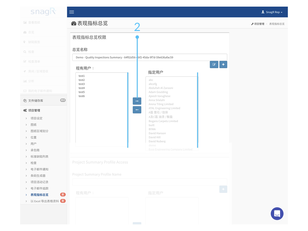 Admin Website Sim.002