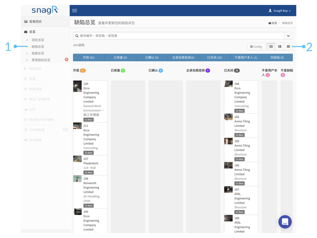Website Issue Mode Sim.003