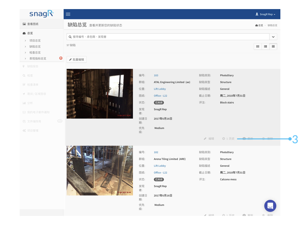 Website Issue Mode Sim.004