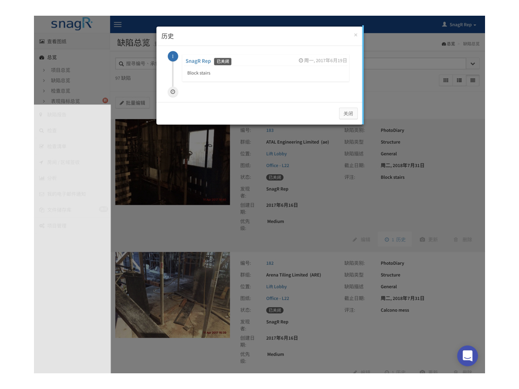 Website Issue Mode Sim.005