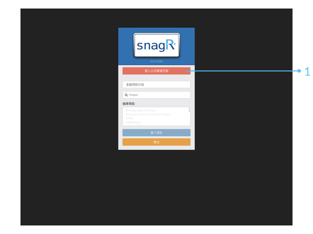 Admin Website Sim2.001