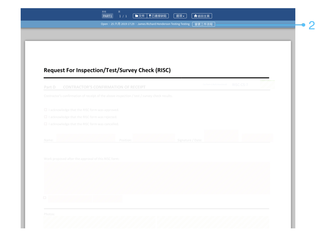 Website Form Mode Tra.003