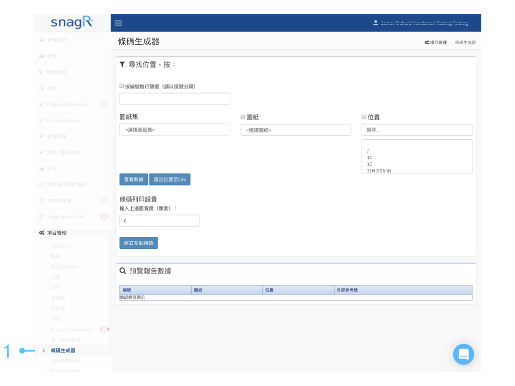 Admin Website Tra.001