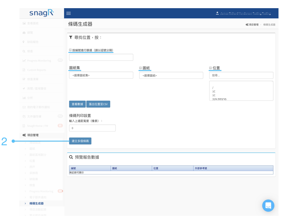 Admin Website Tra.002
