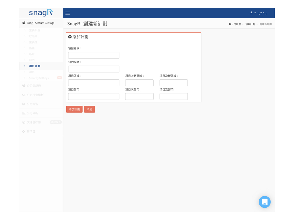 Admin Website Tra.002