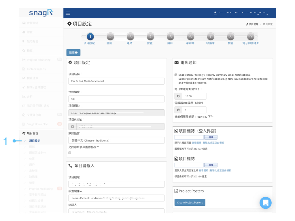 Admin Website Tra.001