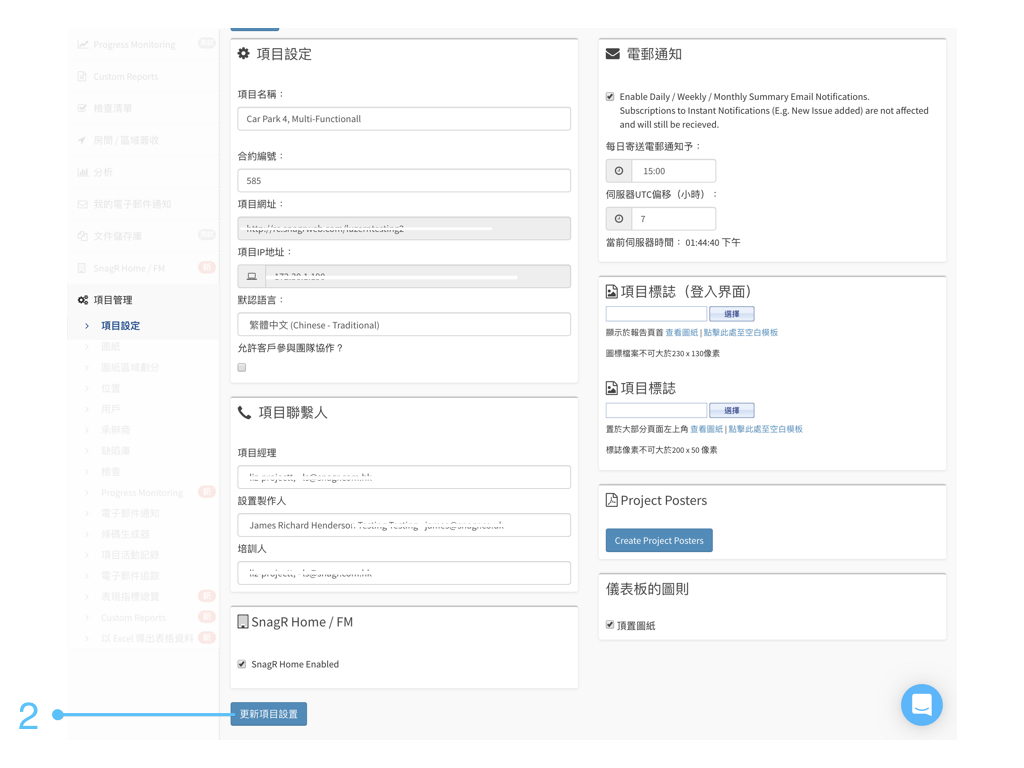 Admin Website Tra.002