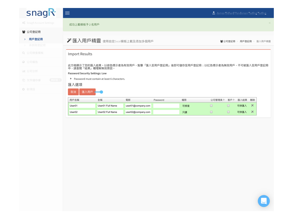 Admin Website Tra.007
