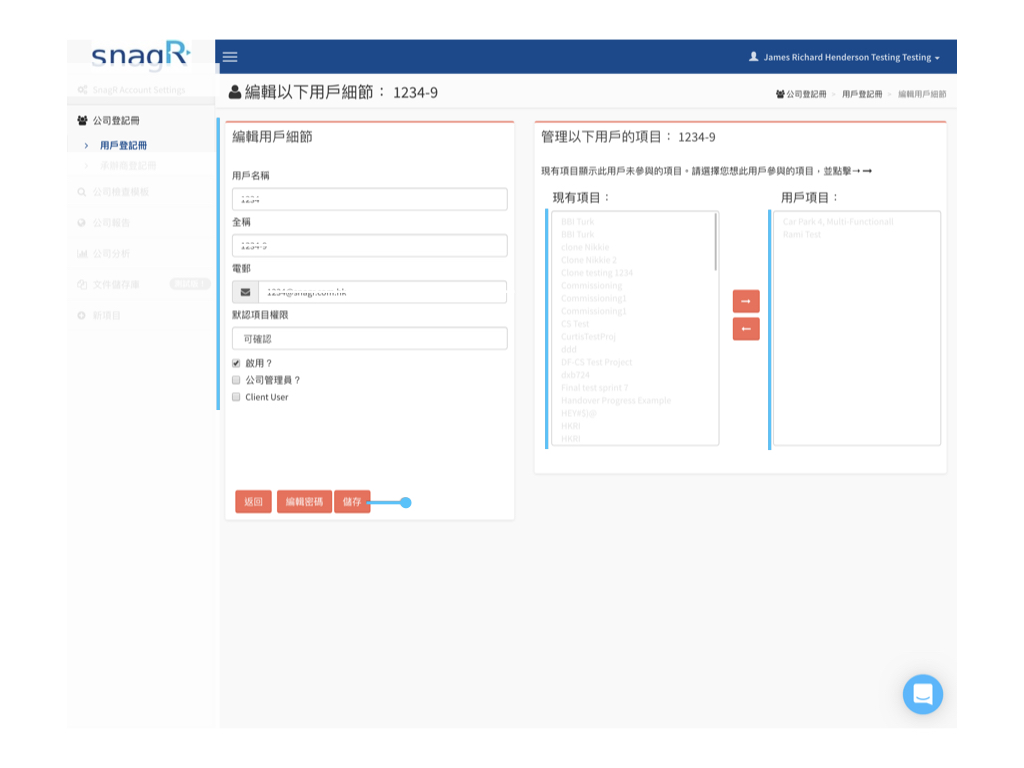 Admin Website Tra.005