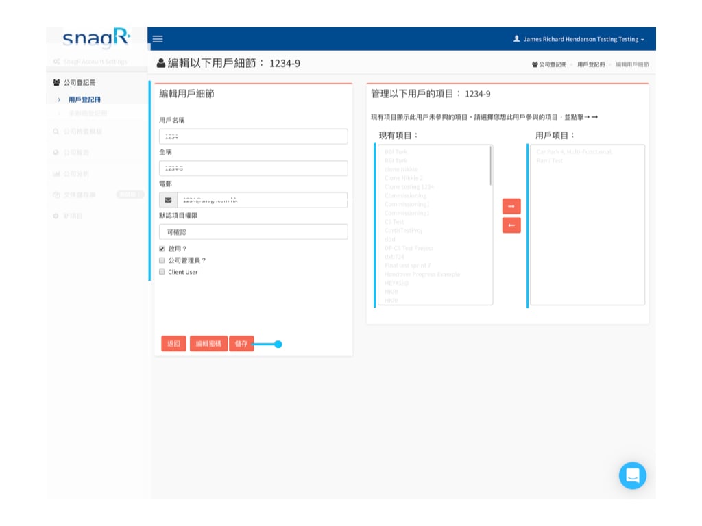 Admin Website Tra.005