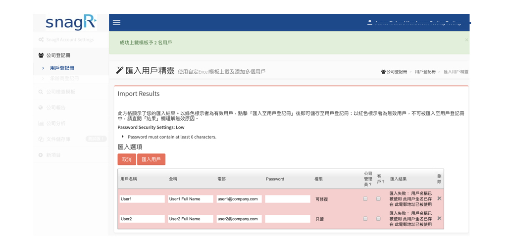 Admin Website Tra.006