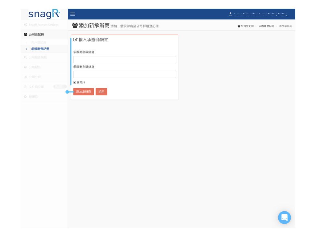 Admin Website Tra.009