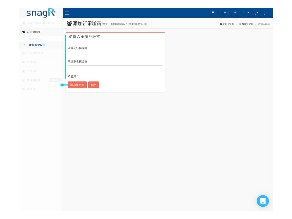 Admin Website Tra.009