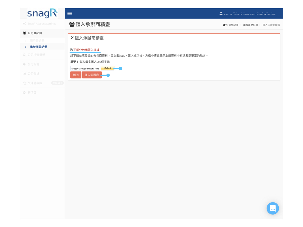 Admin Website Tra.010