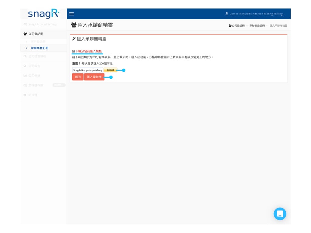 Admin Website Tra.010