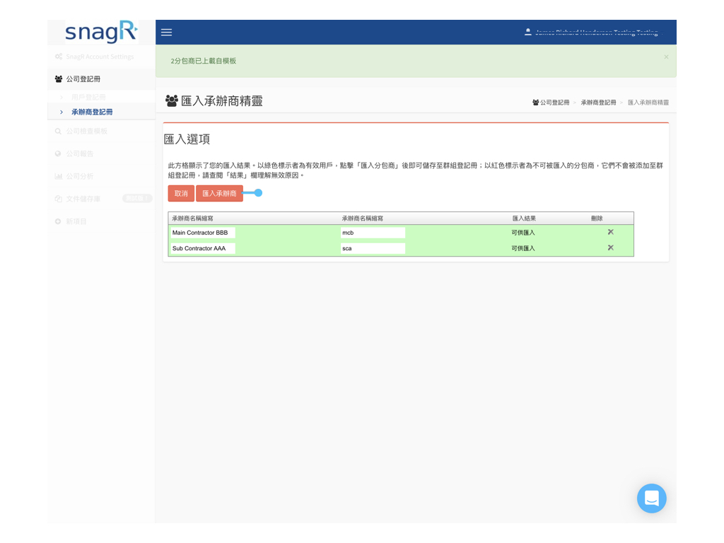 Admin Website Tra.012