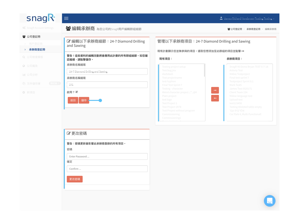 Admin Website Tra.014