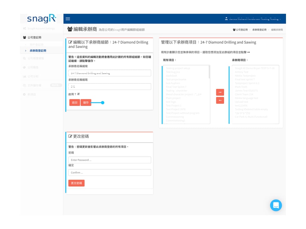 Admin Website Tra.014