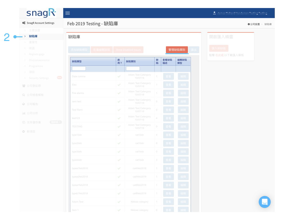 Admin Website Tra.002