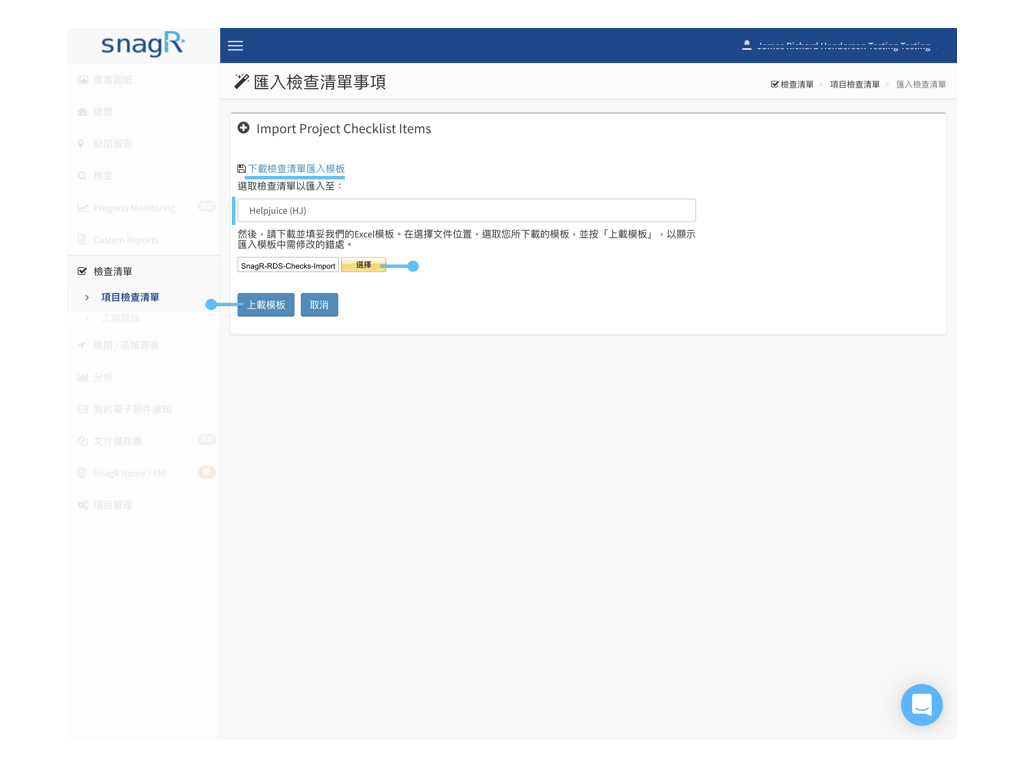 Admin Website Tra.003