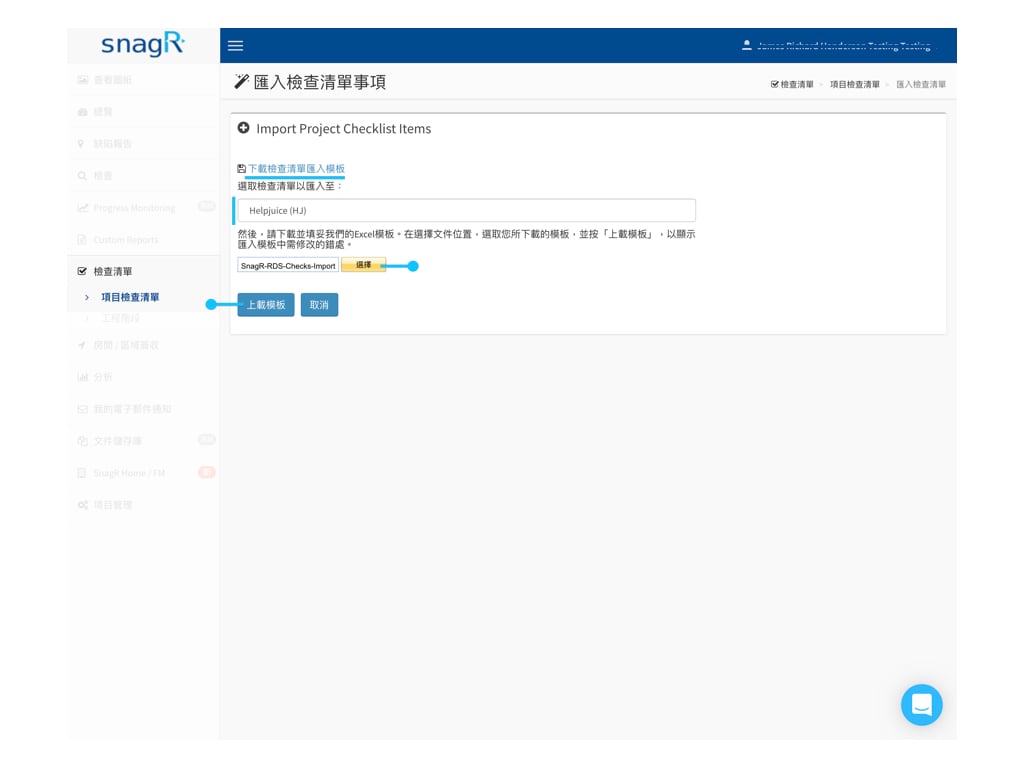 Admin Website Tra.003