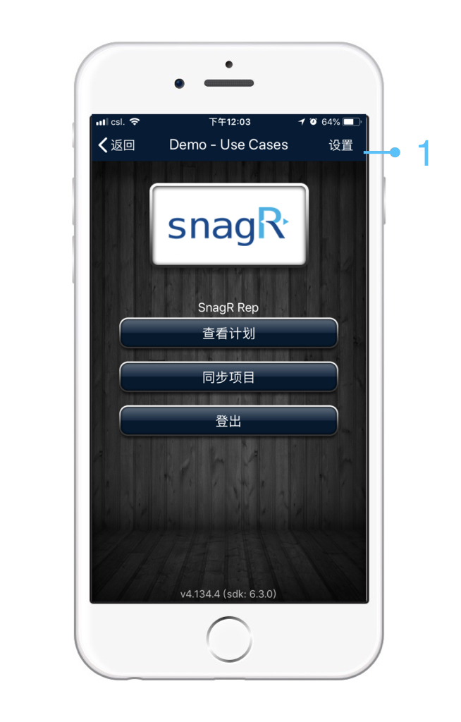 Getting Started Device Sim.001