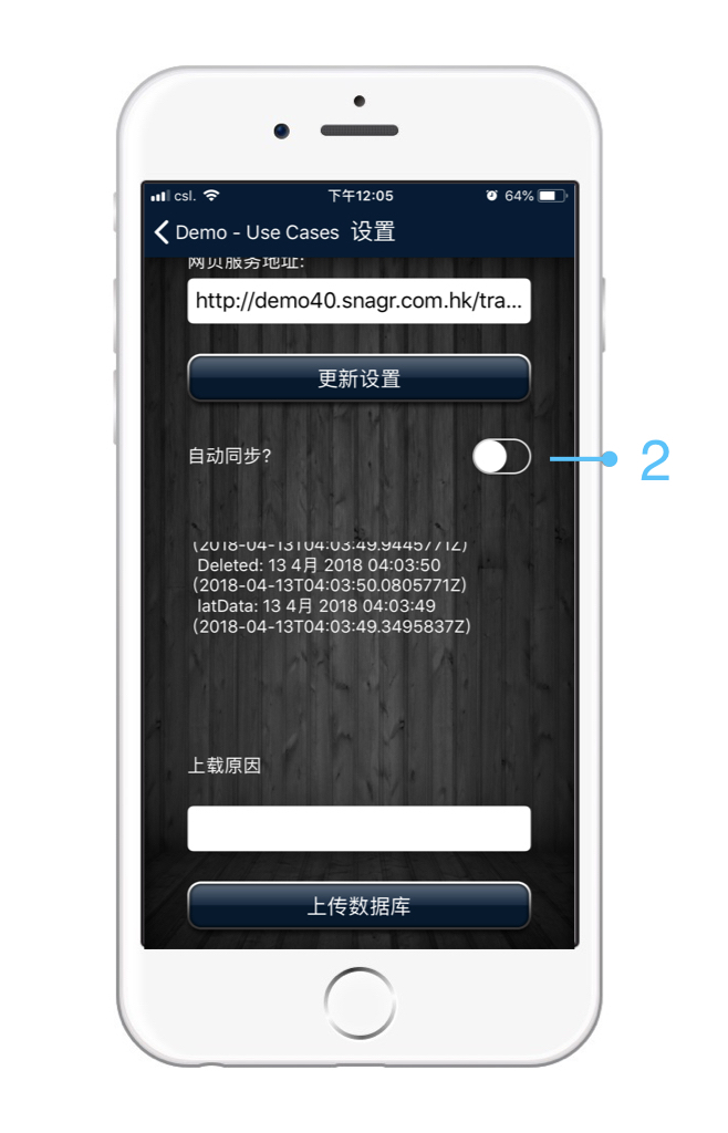 Getting Started Device Sim.002