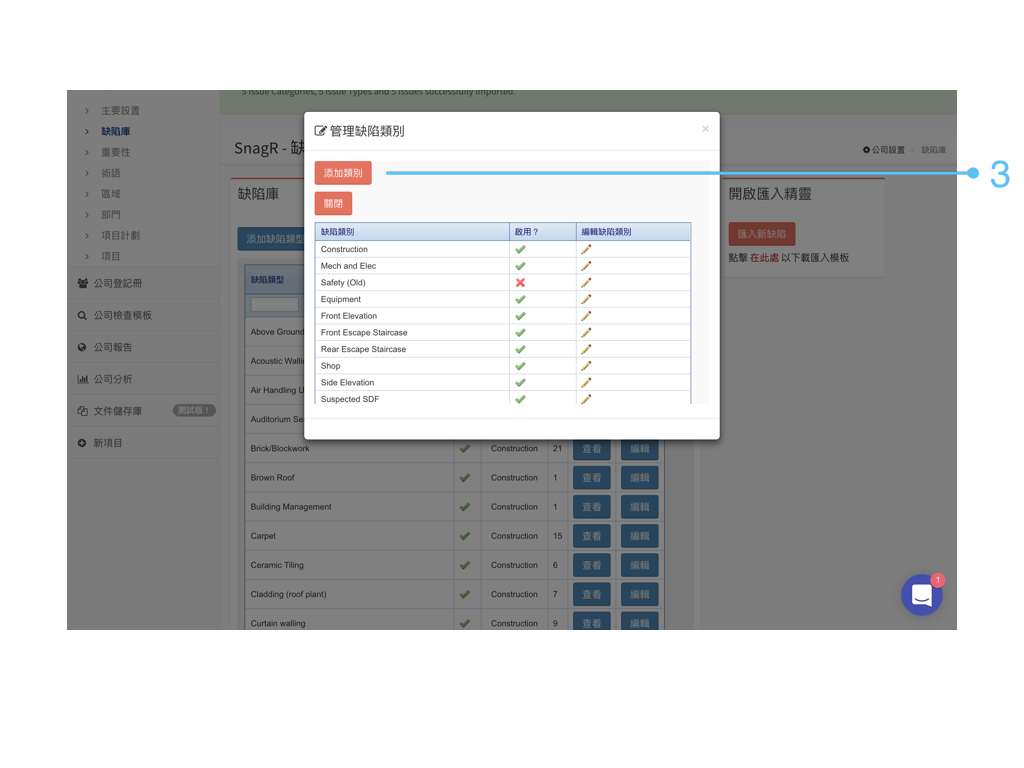 Admin Website Tra.089