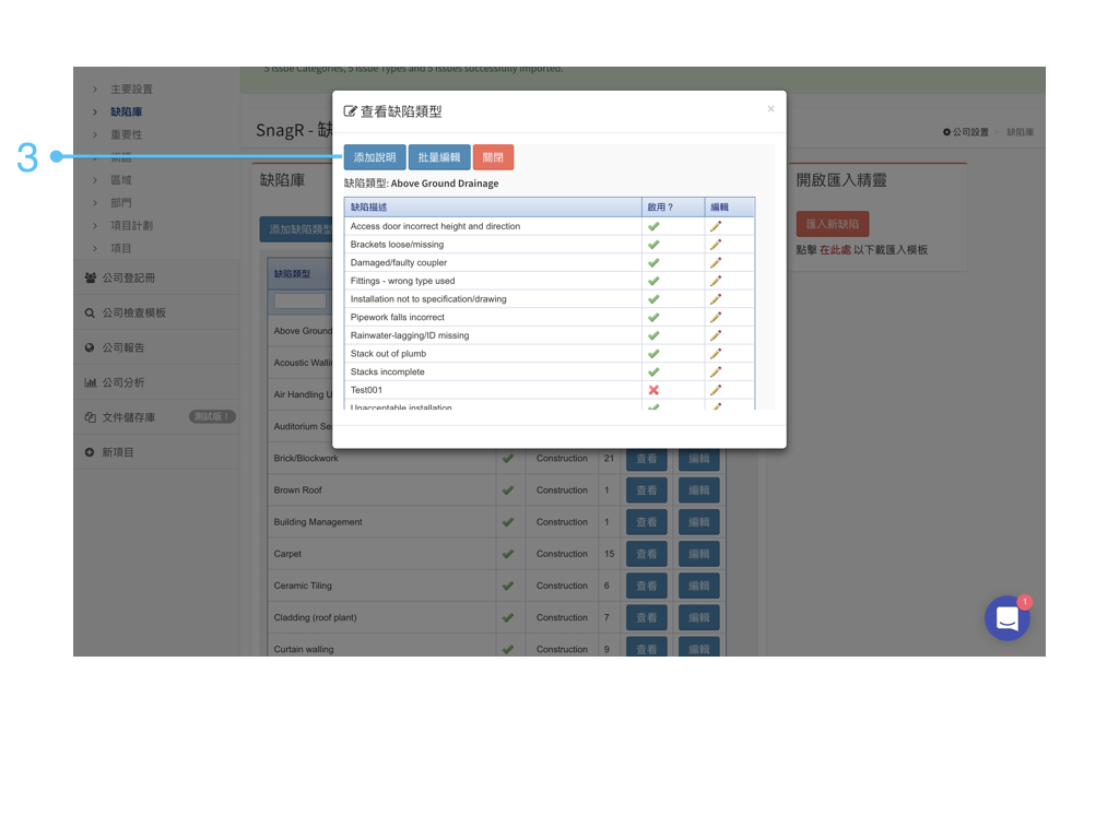 Admin Website Tra.094
