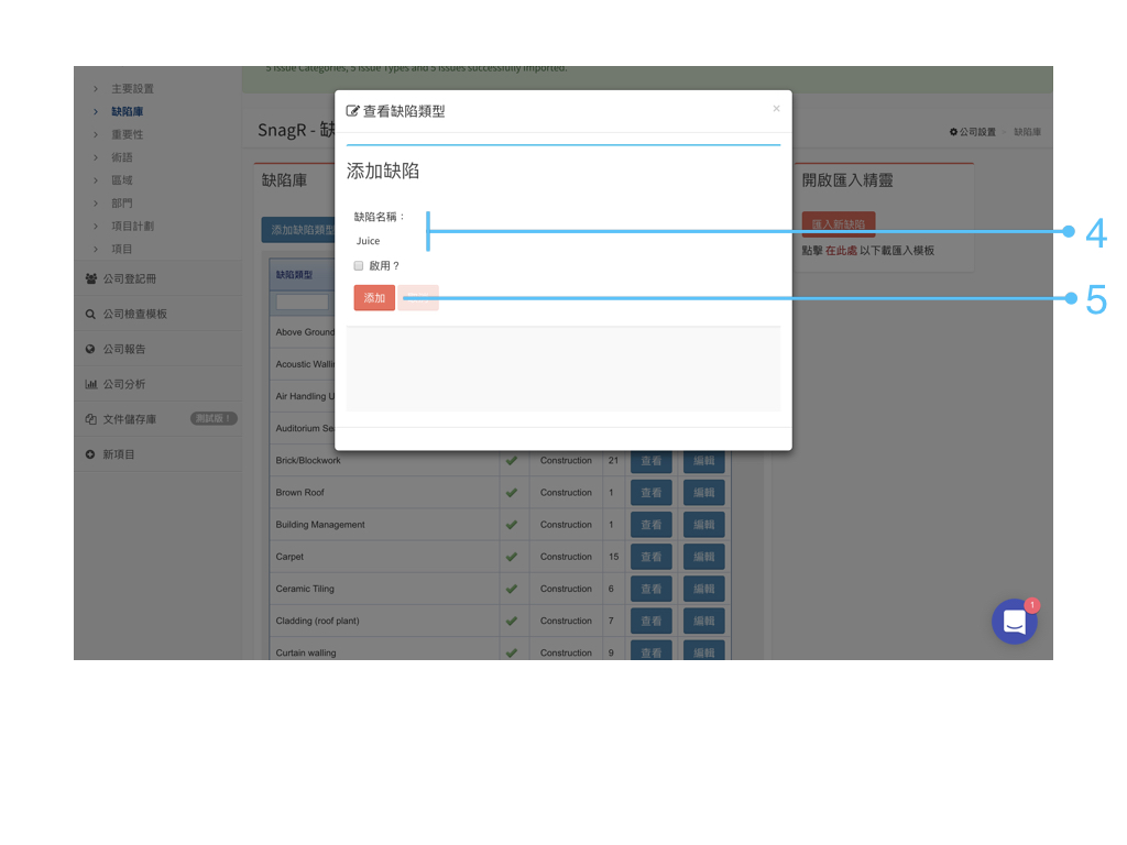 Admin Website Tra.095